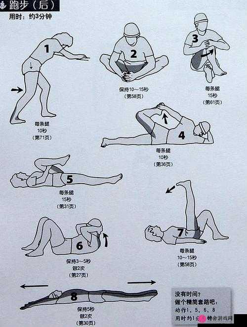 情侣的 30 种插秧法：探索爱的多样性