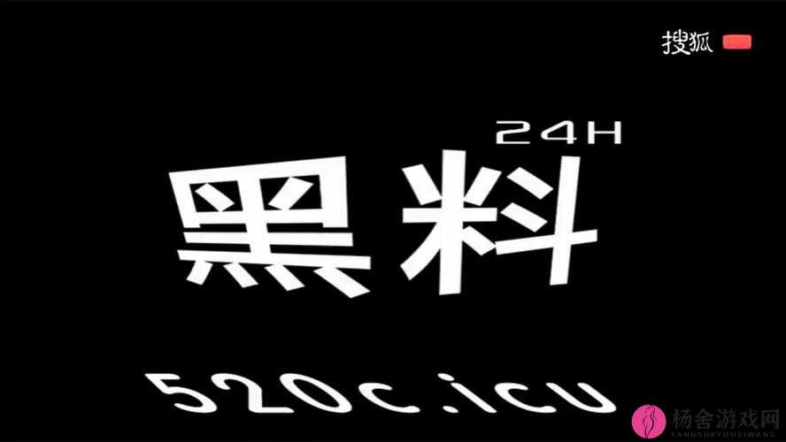 zztt60ccm 黑料相关内容引发广泛关注与热议