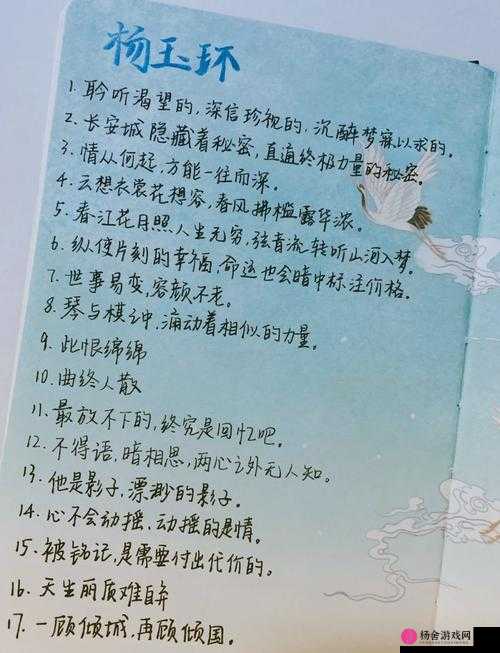 王者荣耀英雄台词深度考验，我会做你所向披靡的利剑出自哪位英雄之口？